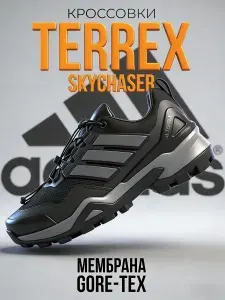 Кроссовки Адидас кроссовки мужские adidas