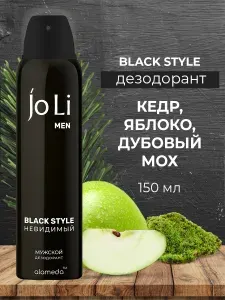Jo Li мужской дезодорант-спрей Невидимый Black style, 150 мл