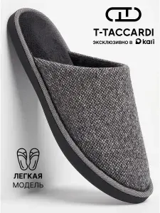 Тапочки T.TACCARDI мужские домашние
