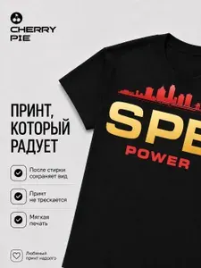 Футболка CherryPie футболка мужская_2 1 шт