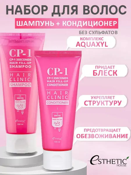 CP-1 ESTHETIC HOUSE Набор Шампунь и кондиционер для волос профессиональный