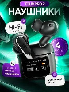 Наушники беспроводные для телефона, черные
