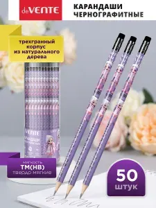 Карандаши простые чернографитные HB/ТМ 50 штук