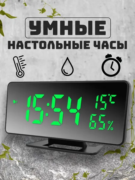 Часы настольные, электронные, пластик/стекло, будильник, USB, CR2032, черно-зеленые