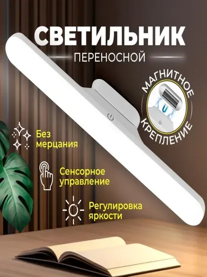 Скворечные лампы, зарядные умные отрегулирующие лампы, три светофора на светофоре - Настенные светильники