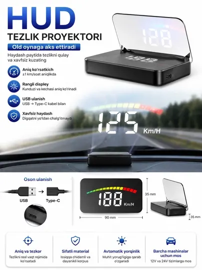 Автомобильный HUD-дисплей — спидометр, проектор скорости - Проекторы для авто