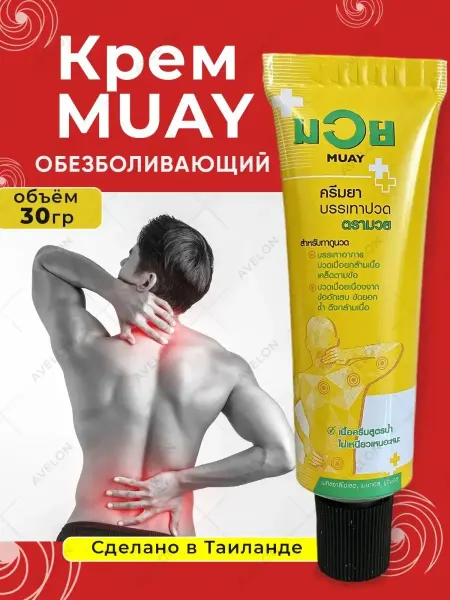 Creams Craft Крем мазь для суставов от боли спортивная