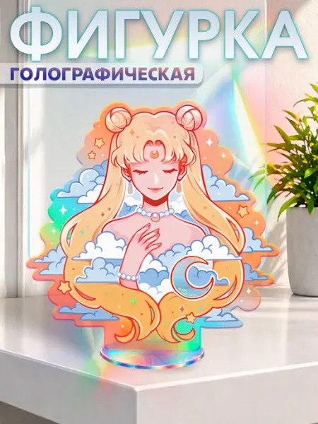 Акриловая фигурка Сейлор мун манга Sailor Moon KRASNIKOVA