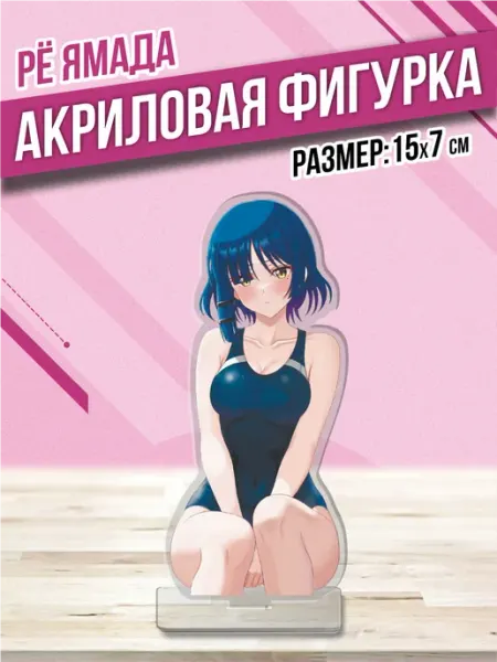 Акриловая фигурка Статуэтка Одинокий рокер Пора Купить! Акрил