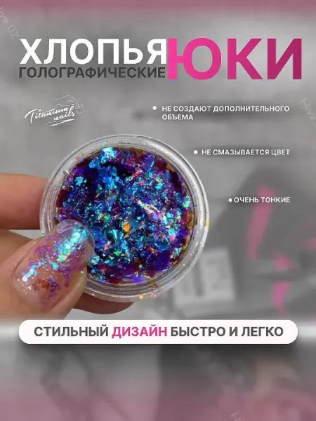 Золотая поталь фольга для маникюра и дизайна ногтей