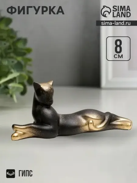 Статуэтка кот в расслабленной позе, черная