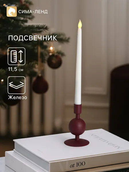 Подсвечник на 1 свечу текстурный «Баклажановый», с 1 сферой, 7.5×7.5×11.5 см