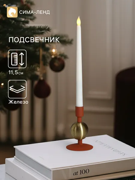Подсвечник на 1 свечу текстурный «Графитовый», с 1 сферой, 7.5×7.5×11.5 см