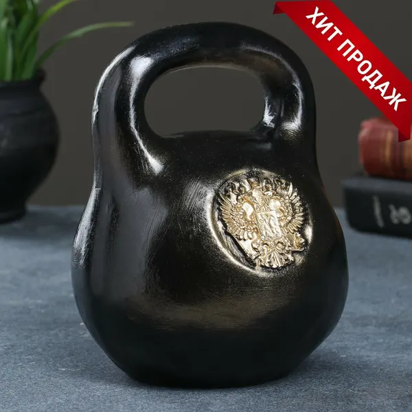 Копилка "Гиря с гербом" черная, 15х15х18см, 4182069