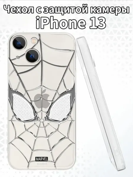 Чехол для iPhone13 с изображением Человека-паука
