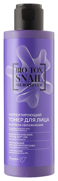 Корректирующий тонер для лица Формула увлажнения - Белорусская косметика