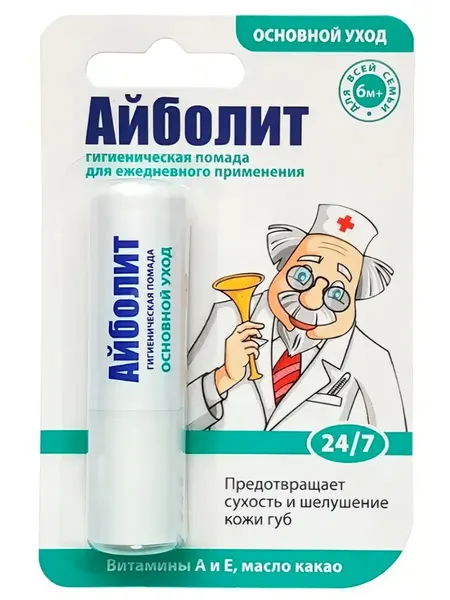 Помада гигиеническая Айболит Основной уход, с витаминами А и Е, 2,8 мл
