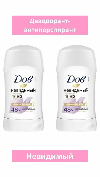 Дав Дезодорант стик для тела женский Невидимый 40 мл 2 штуки