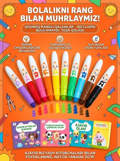 Восковые карандаши, выкручивающиеся Twist Crayons, смываемые водой, мягкие карандаши
