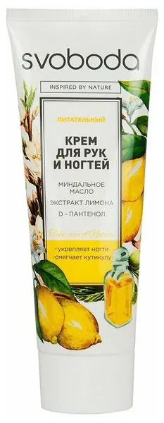 Свобода Крем для рук и ногтей Питательный, 80 мл