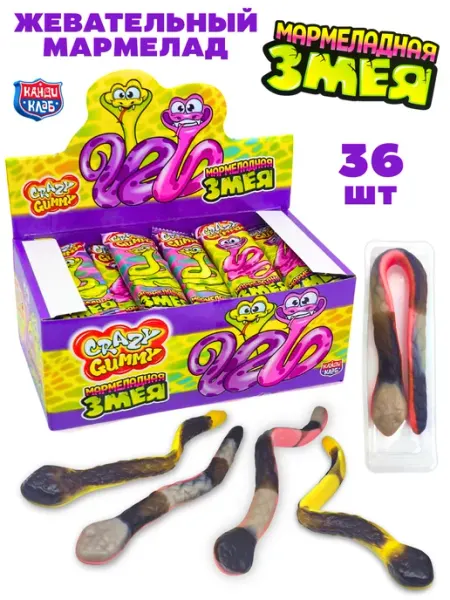 Канди клаб Мармелад жевательный CRAZY GUMMY Змея 36 шт
