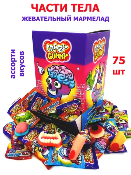Канди клаб Жевательный мармелад Crazy Gummy трубочки 1500гр