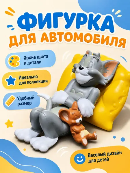 Crazy Panda Автомобильная игрушка на торпеду авто