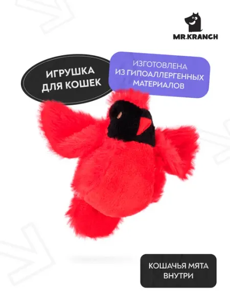Игрушка для кошек Птичка плюшевая с кошачьей мятой Mr. Kranch