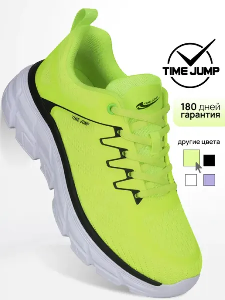 Кроссовки женские спортивные зелёные неон для бега летние TimeJump