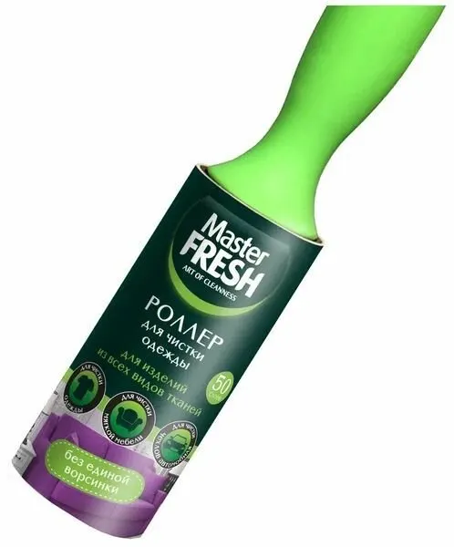 Master Fresh роллер-ролик, 50 листов
