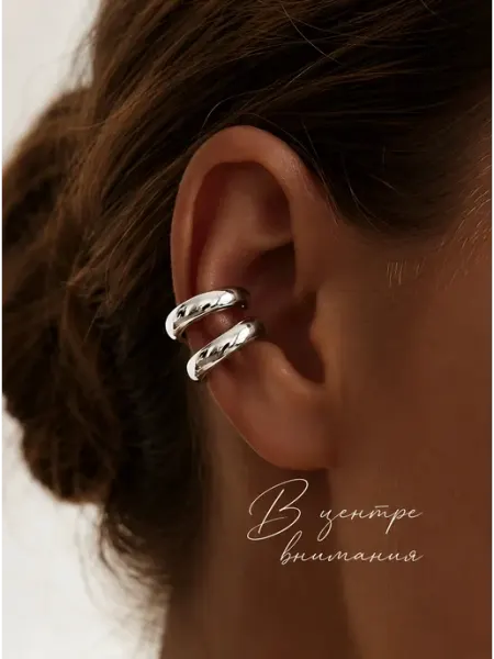 Серьги каффы кольца SHAYON