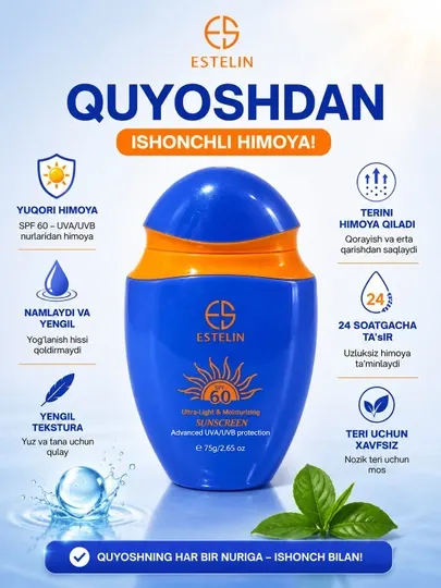 Солнцезащитный крем для лица и тела, Sun Cream SPF
