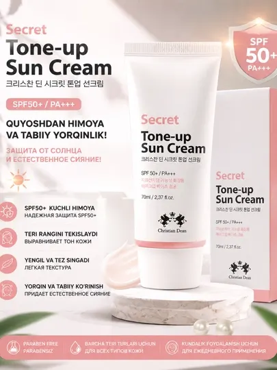 Тональный sun cream, spf50 крем, солнцезащитный крем, tone up крем, крем для лица