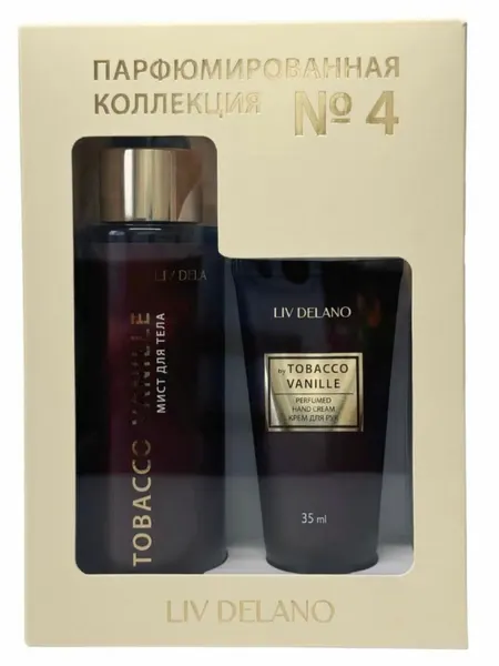 Подарочный набор Liv Delano "Парфюмированная коллекция № 4"