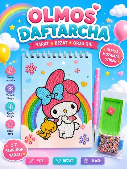 Детский блокнот с алмазной мозаикой и наклейками – DIY Creative Notebook