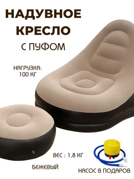 Creative Dom Уютное кресло-диван для дома