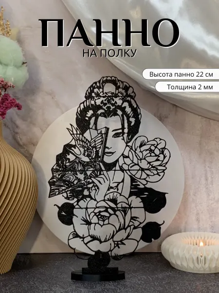 Creative Wind Панно статуэтка на полку декоративное