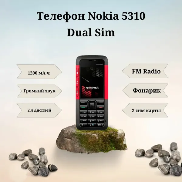 Мобильный телефон Nokia 5310 черный / кнопочный телефон