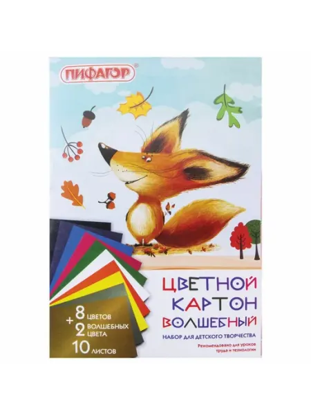 Картон цветной А4, 10 листов, 10 цветов, ПИФАГОР, "Лисенок