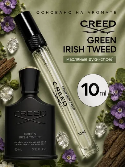 Парфюмерная вода Green Irish Tweed - Creed, унисекс