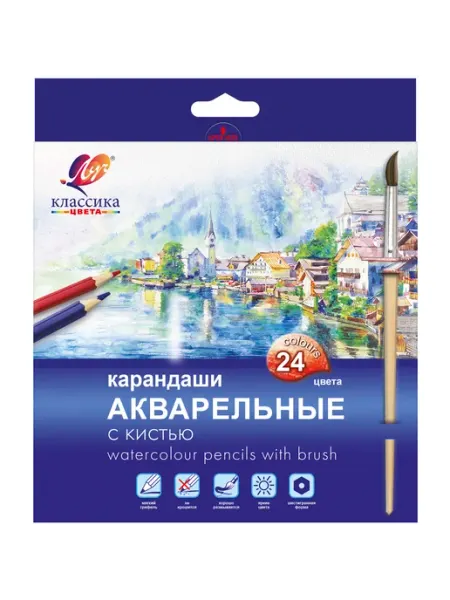 Карандаши акварельные "Классика цвета" 24 цв с кисточкой Луч