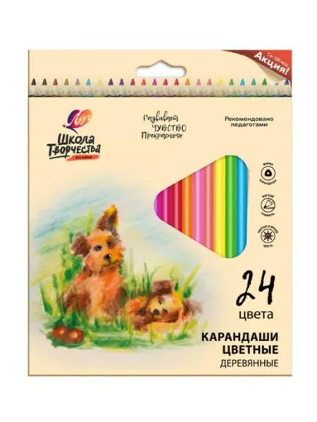 Карандаши "Школа творчества" 24 цв Луч