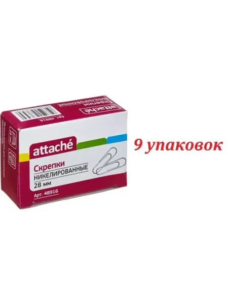 Скрепки Никелированные, 28 мм, 100 шт, 9 уп Attache