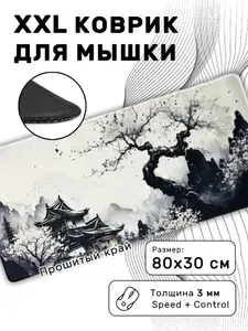 Игровой коврик для мыши 800х300 большой с принтом япония и самурай, прошитый, для компьютерной мышки и клавиатуры XXL, черный белый красный жаккард, покрытие speed + control