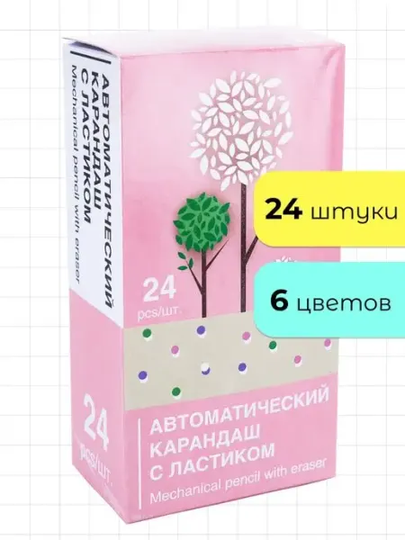 Карандаш автоматический набор 24 шт в коробке Kinderline
