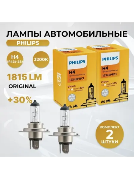 Лампа галогеновая головного света H4 12V 60/55W PHILIPS 12342PRC1