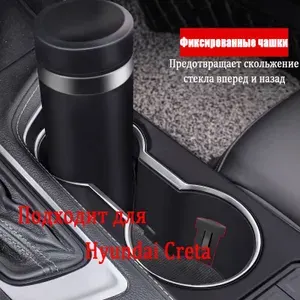 Подходит для Hyundai Creta автомобильные ограничители для стаканов, стабилизаторы, вставки, черное, 6 шт