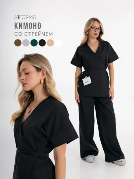 Костюм медицинский кимано черный A1 FORMA