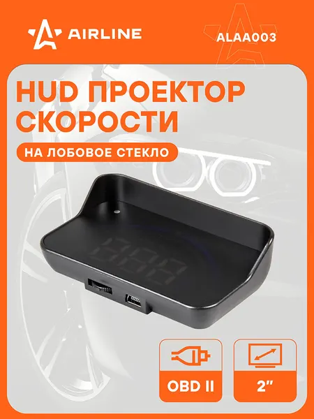Проектор скорости на лобовое стекло HUD спидометр для автомобиля / дисплей проекционный AIRLINE ALAA003