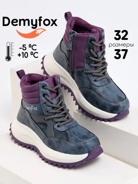 Ботинки для девочки весенние DemyFox